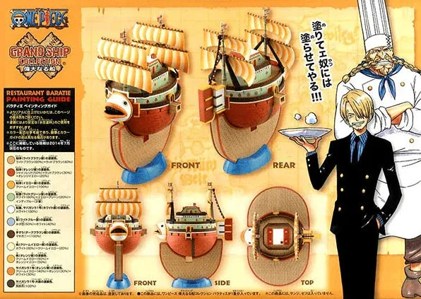 Grand Ship Collection 10 : Baratie